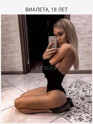 Проститутка Лилия Проститутка Лилия